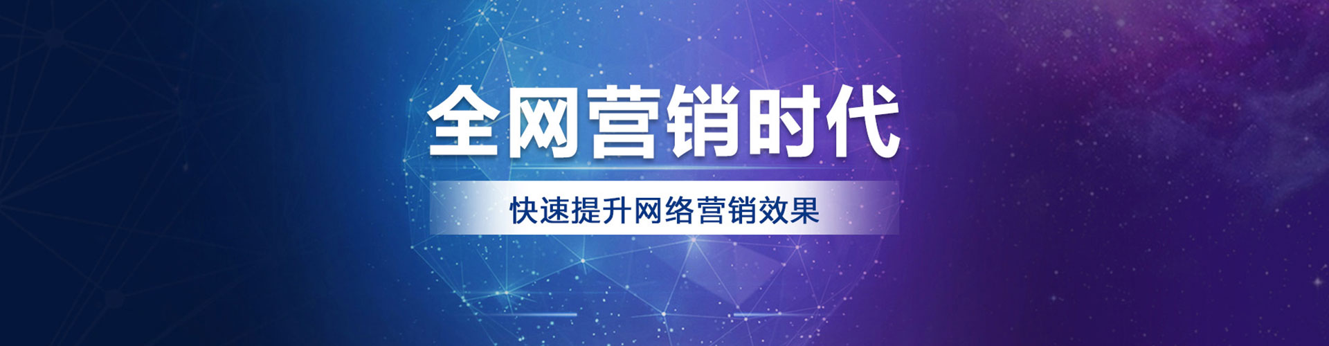新林百度推广费用