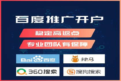 百度优化推广案例：如何利用百度广告投放
